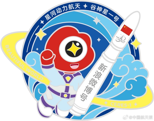 新浪微博要發(fā)射火箭了！徽章已公布：一個大眼仔