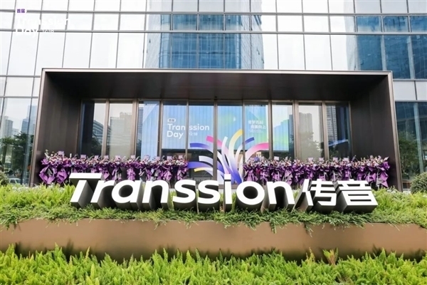 傳音回應在印度被高通訴專利侵權:已簽署并履行協(xié)議