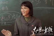 宋佳《大山里的女?！芳磳㈤_(kāi)播 原來(lái)這才是觀(guān)眾最想看的央視大劇
