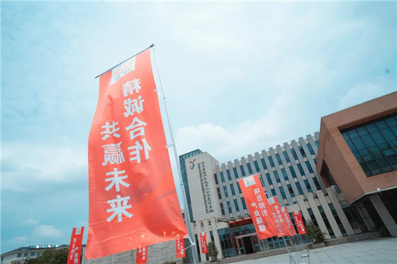 江蘇丹陽陵口鎮(zhèn)開展項(xiàng)目集中簽約暨政銀企對接會