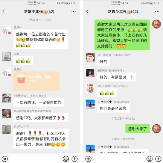 【英雄就在身邊】沒事沒事，我還能再走兩步！