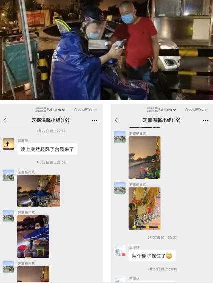 【英雄就在身邊】沒事沒事，我還能再走兩步！