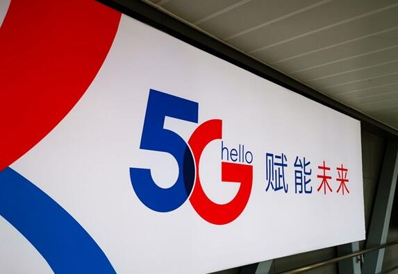 中國電信“綠鞋”回應起作用了：打破一字跌停、市值4448億 