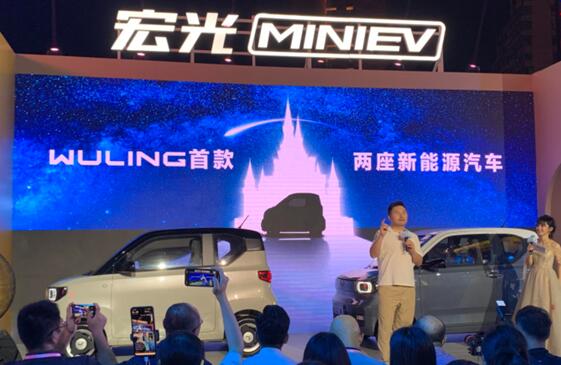 五菱首款兩座車NANOEV官宣！將于9月29日亮相 或售2萬元左右