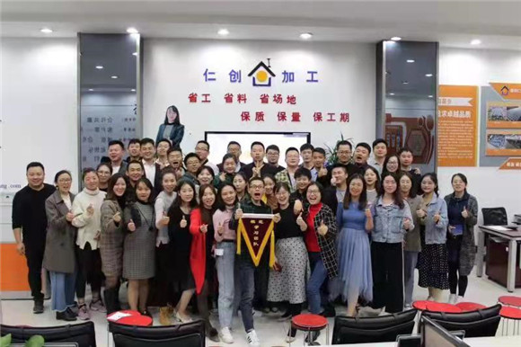 仁創(chuàng)的高度瞄準 建筑界的豐田 專訪南京仁創(chuàng)集團董事長、江蘇省鋼鐵服務業(yè)協(xié)會副會長田凱