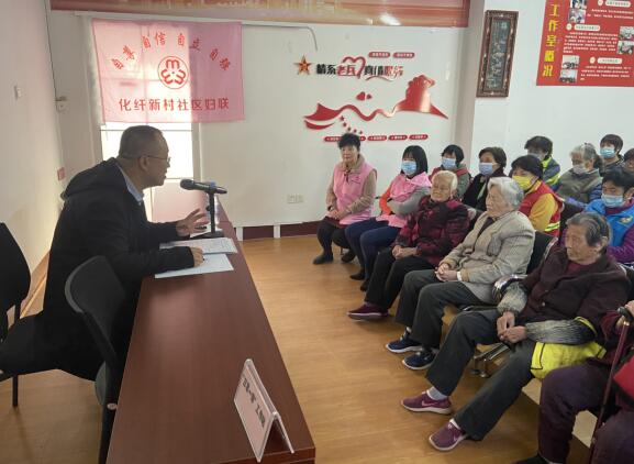 化纖社區(qū):家庭暴力零容忍 反對家暴有新招