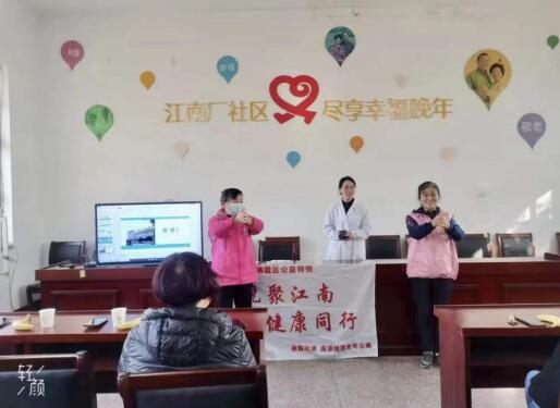 江南廠社區(qū):衛(wèi)生防疫無(wú)死角 筑起殘疾人安全防線