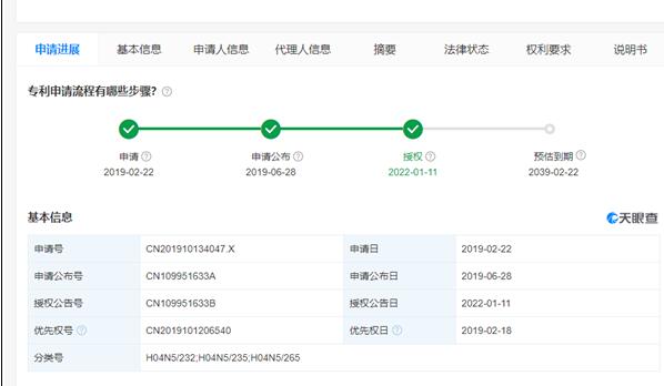 新手也能拍大片!華為月亮拍攝專利獲授權(quán):可自動識別并對焦